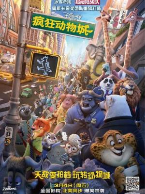 爱情新作